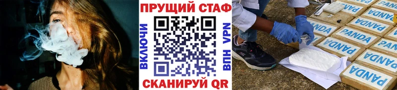 Названия наркотиков Игарка Марихуана Меф мяу мяу A PVP Гашиш