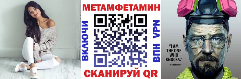 MEGA как зайти  Игарка  АМФ 97% 