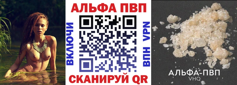 наркотики  Игарка  Alpha-PVP кристаллы 