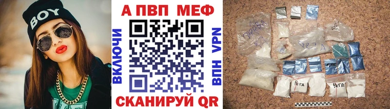 APVP мука Игарка