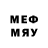 Меф мяу мяу 4 MMC saavic 777