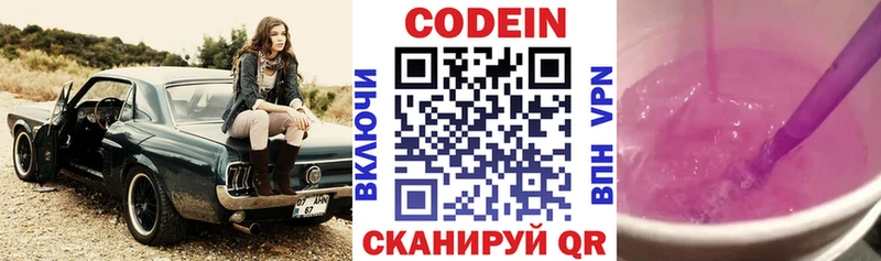 Кодеиновый сироп Lean Purple Drank купить наркотики сайты Игарка