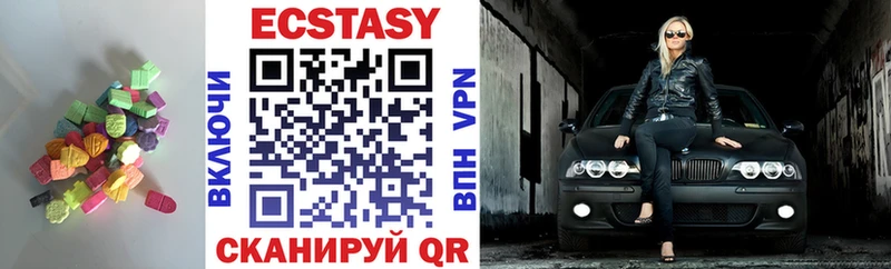 ЭКСТАЗИ 99% Игарка