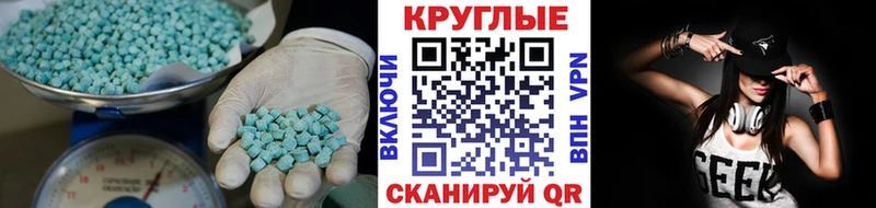 даркнет состав  мега ССЫЛКА  Игарка  Экстази 250 мг 