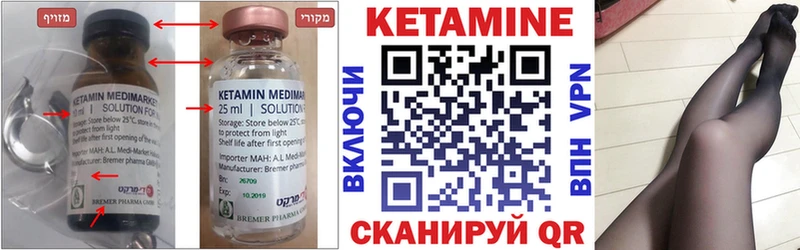 КЕТАМИН ketamine продажа наркотиков Игарка