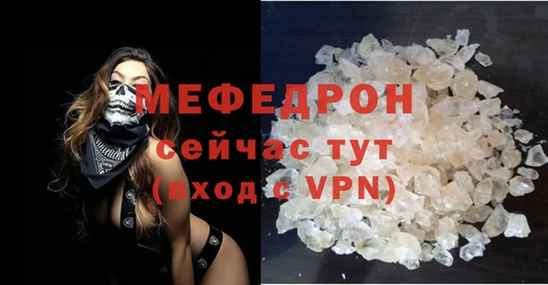 кокаин премиум Вязьма