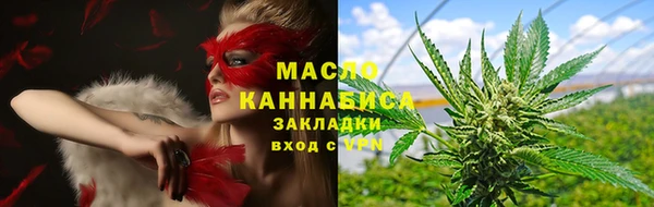 сатива Нефтегорск