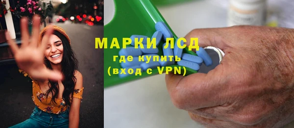 герыч Вяземский