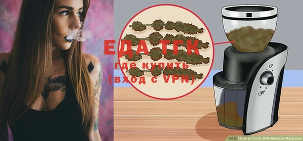 прущие крисы Вязники