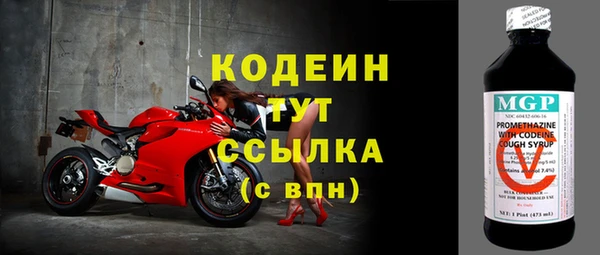 метадон Волоколамск