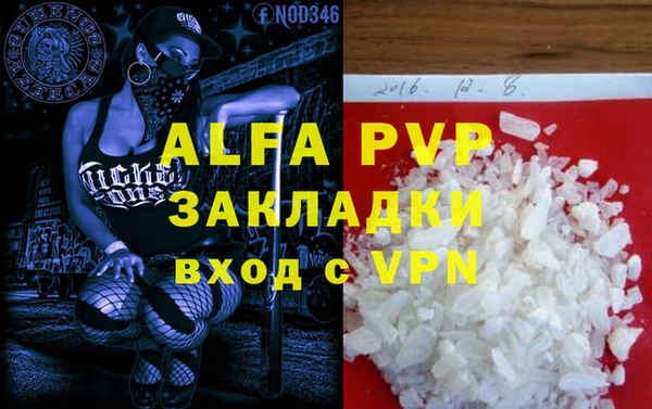 прущие крисы Вязники