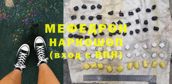 прущие крисы Вязники