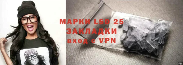 герыч Вяземский