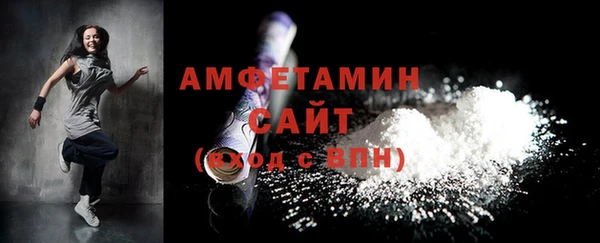 амф Володарск