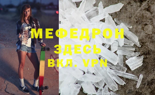 герыч Вяземский