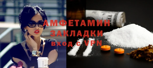амф Володарск