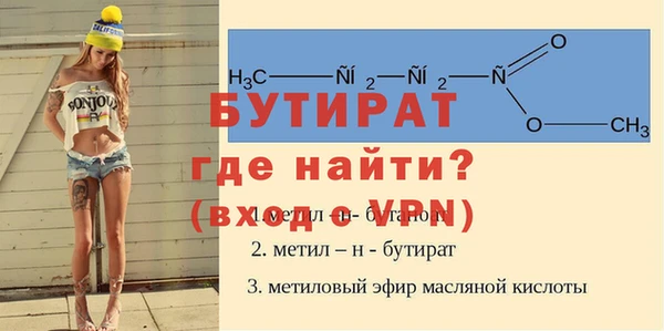 герыч Вяземский