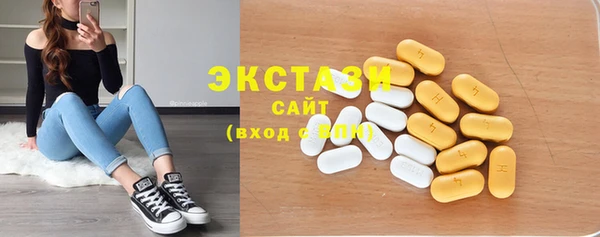 марки nbome Волосово