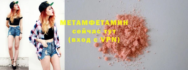 прущие крисы Вязники