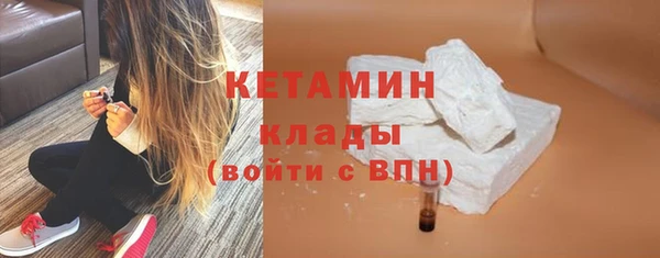 амф Володарск