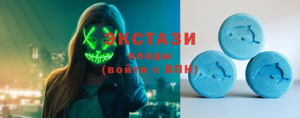 сатива Нефтегорск