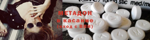 амф Володарск