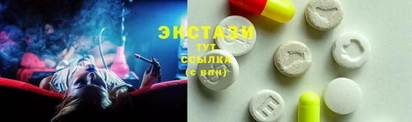 кокаин премиум Вязьма