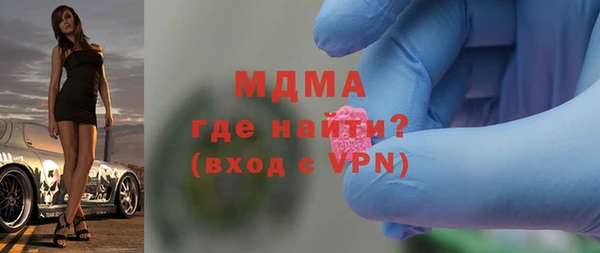 сатива Нефтегорск