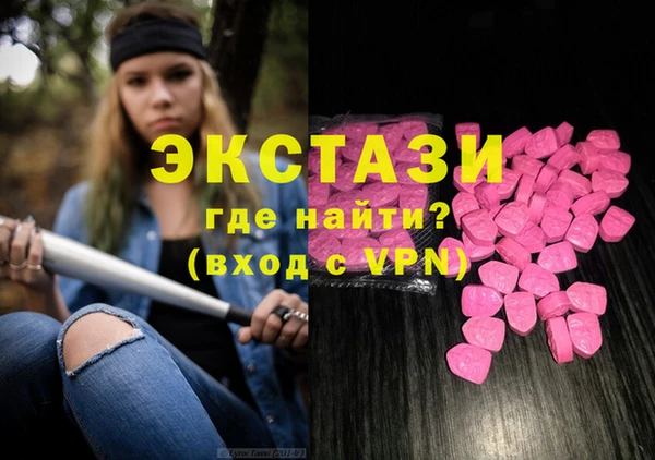 кокаин премиум Вязьма