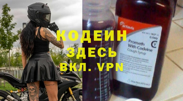 кокаин премиум Вязьма
