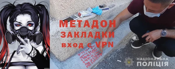 метадон Волоколамск