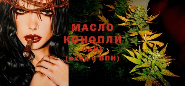 марки nbome Волосово