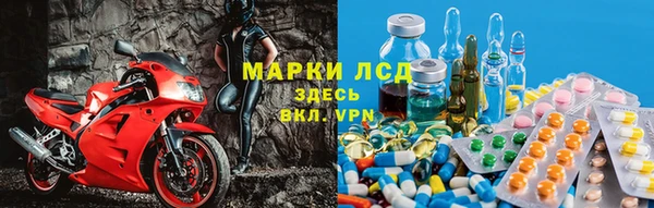 метадон Волоколамск