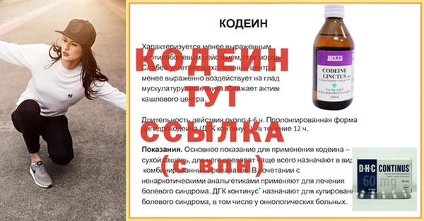 кокаин премиум Вязьма