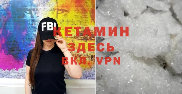 марки nbome Волосово