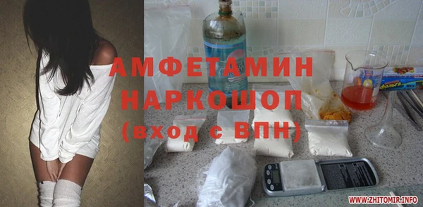 амф Володарск