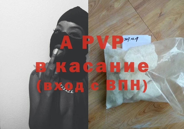 герыч Вяземский