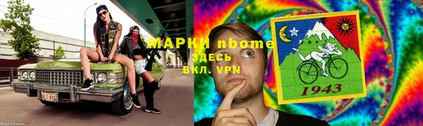метадон Волоколамск
