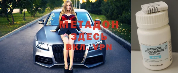 марки nbome Волосово