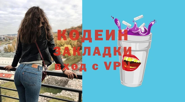 кокаин премиум Вязьма