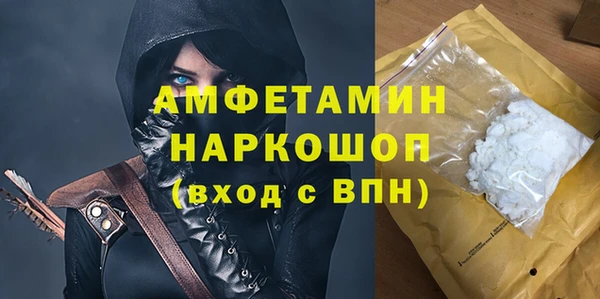 марки nbome Волосово