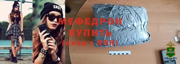 метадон Волоколамск