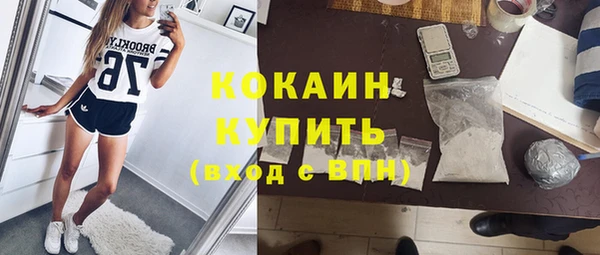 марки nbome Волосово
