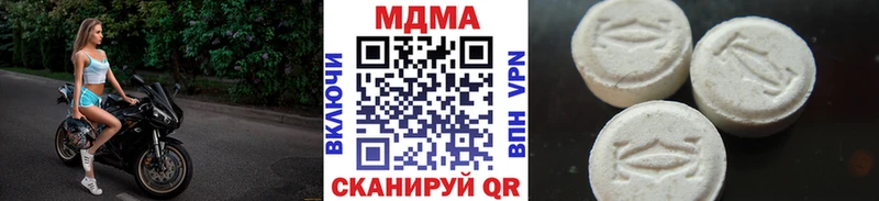 МДМА VHQ  mega как зайти  Игарка  где купить наркоту 