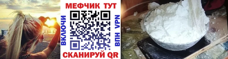 МЕФ 4 MMC  Игарка 