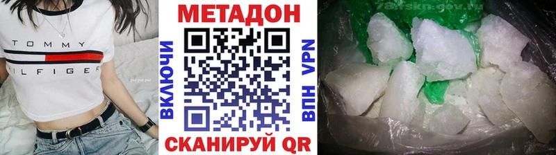 как найти закладки  Игарка  hydra   МЕТАДОН VHQ 